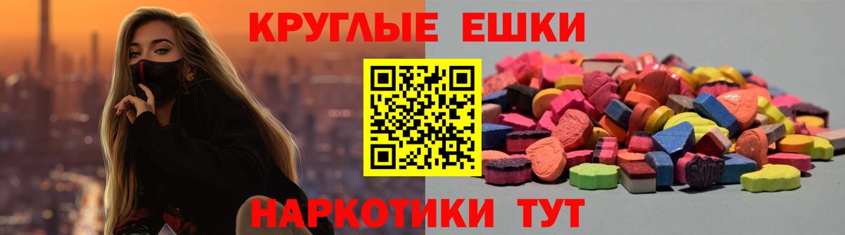 ЭКСТАЗИ MDMA  Экстази 99%  ЭКСТАЗИ  как найти закладки  Вход с VPN  Малоярославец 