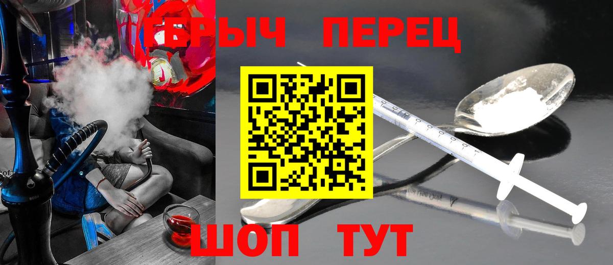 Малоярославец  Героин Афган  Вход с VPN 