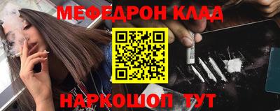 соль курить ск Гусиноозёрск