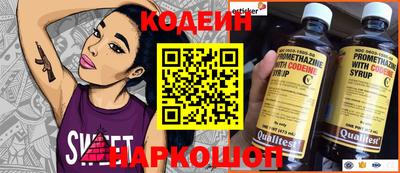 синтетический гашиш Гусев