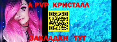 синтетический гашиш Гусев