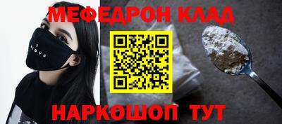 синтетический гашиш Гусев