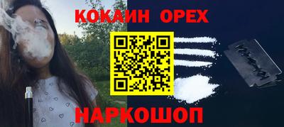синтетический гашиш Гусев