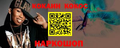 трава Гусь-Хрустальный