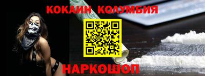синтетический гашиш Гусев