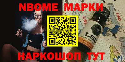 соль курить ск Гусиноозёрск