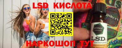 синтетический гашиш Гусев