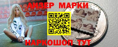 синтетический гашиш Гусев