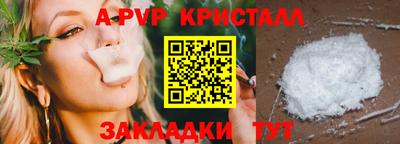 соль курить ск Гусиноозёрск