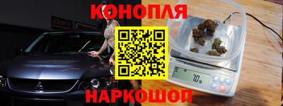 синтетический гашиш Гусев