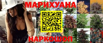 соль курить ск Гусиноозёрск