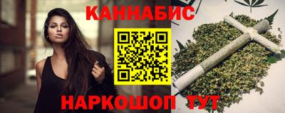 соль курить ск Гусиноозёрск