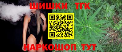 соль курить ск Гусиноозёрск