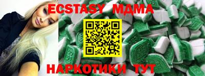 соль курить ск Гусиноозёрск