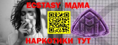 соль курить ск Гусиноозёрск
