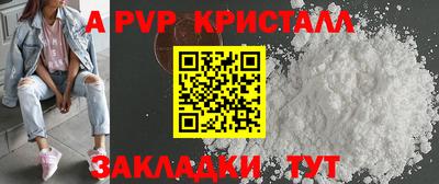 соль курить ск Гусиноозёрск