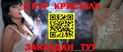 синтетический гашиш Гусев