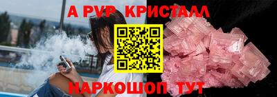 синтетический гашиш Гусев