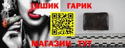 соль курить ск Гусиноозёрск