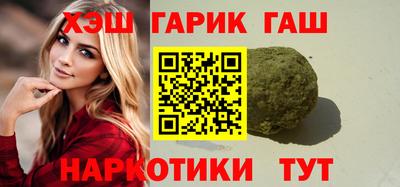 трава Гусь-Хрустальный