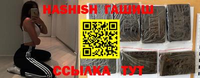 трава Гусь-Хрустальный