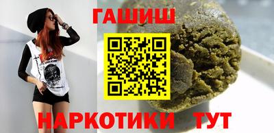 трава Гусь-Хрустальный
