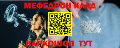 соль курить ск Гусиноозёрск