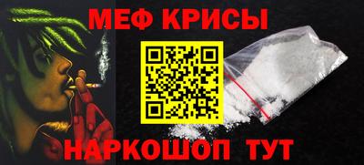 соль курить ск Гусиноозёрск