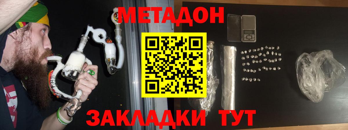 A-PVP Малоярославец