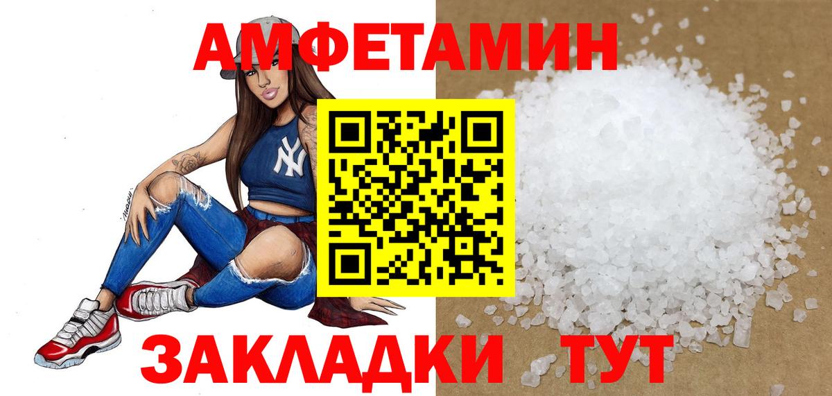 Малоярославец  Первитин Декстрометамфетамин 99.9%  Вход с VPN 