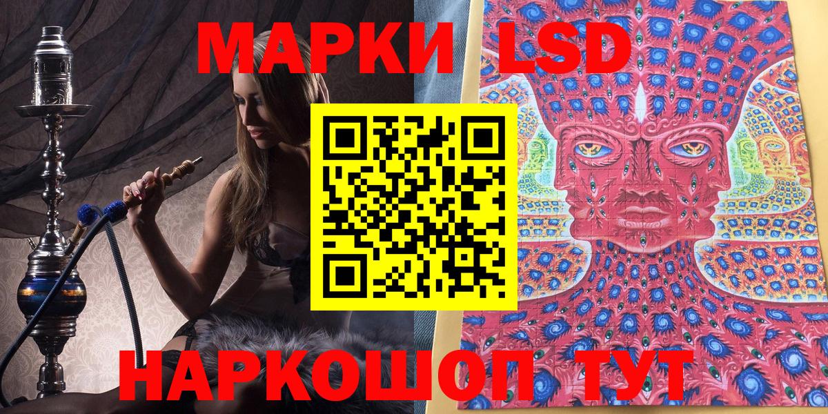 Малоярославец  Наркотические марки 1,5мг  Вход с VPN 
