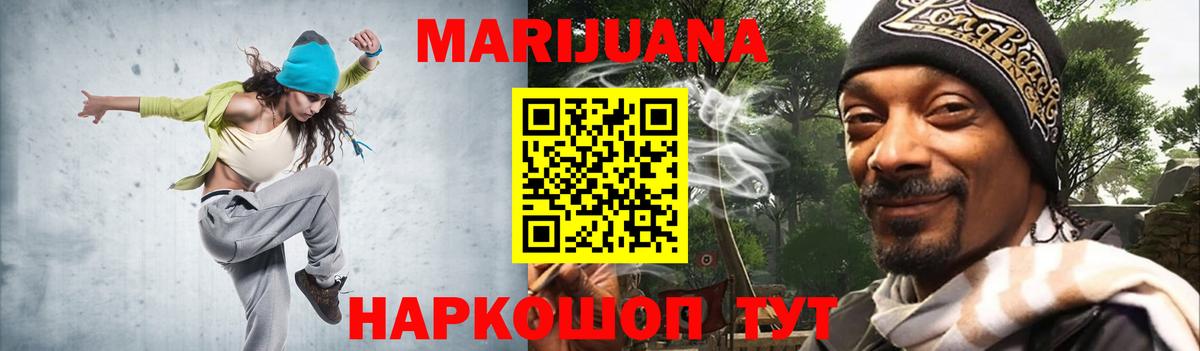 Конопля планчик Малоярославец