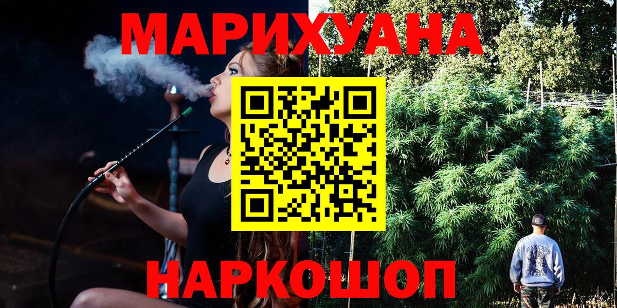 Бошки марихуана тримм  МАРИХУАНА OG Kush  Вход с VPN  Малоярославец  Конопля Bruce Banner 